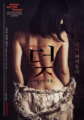影评视角配图